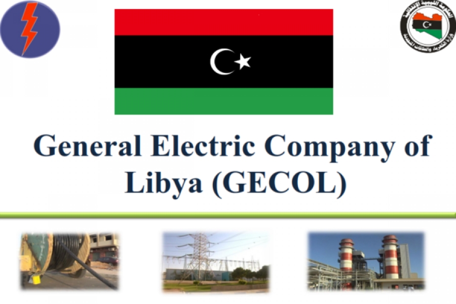 GECOL  PREPAID ELECTRICITY PROJECT.