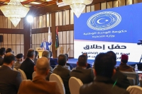 DIGITALIZATION IN LIBYA.NEW PROJECTS.