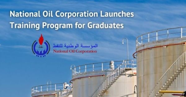 NOC TRAINING PROGRAM.