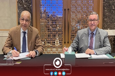 UNIFICATION PROCESS OF THE LIBYAN CENTRAL BANK.